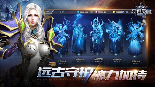 奇迹MU觉醒v12.1.0最新下载