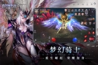 真红之刃内购版安装包下载