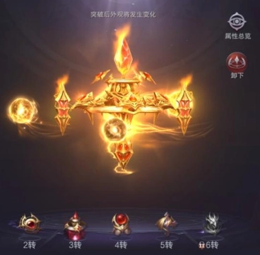 真红之刃内购版安装包下载