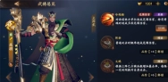 乱世逐鹿果盘版安装包下载