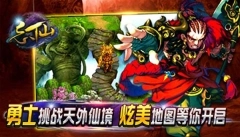 忘仙2九游版安装包下载