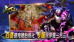 忘仙2九游版安装包下载
