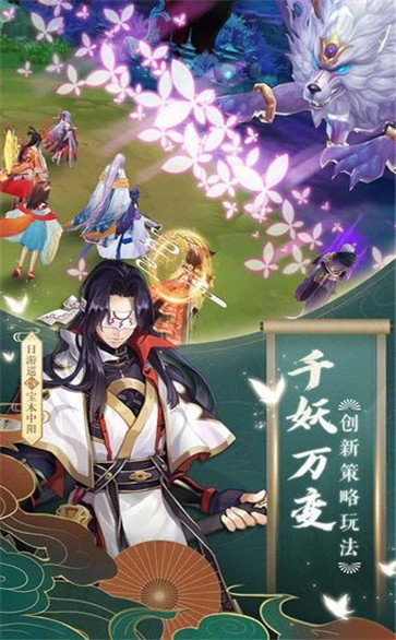 云梦四时歌免费版下载