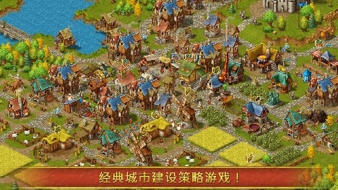 家园7贵族最新版下载