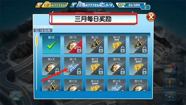cookingfever老版本下载