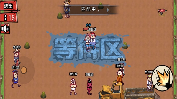 西部荒野枪战旧版下载