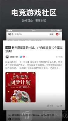 VPGame官方版下载