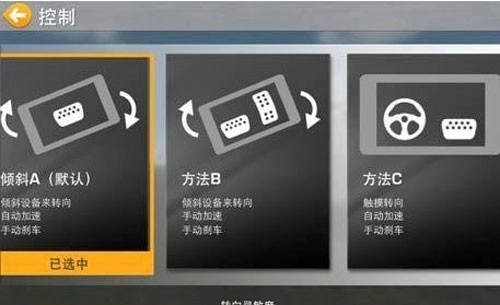 真实赛车3北美服官网版下载