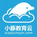 小豚教育云