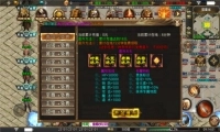 笑傲大大大大神器手机下载