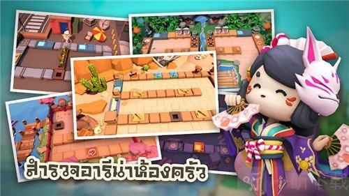 CookingBattle手游版下载
