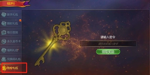 航海霸业手游下载