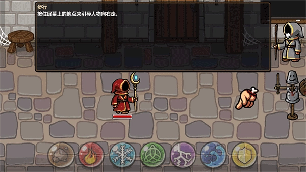魔能方碑之巫汉化版V1.0下载