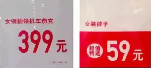 优衣库网上购物软件下载