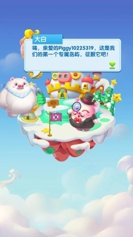 猪来了2025最新版V3.4.0下载
