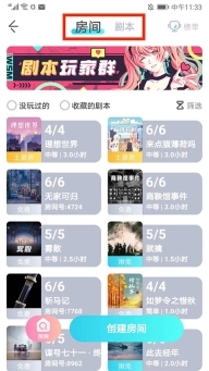 我是谜官网版下载