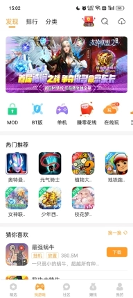 乐乐游戏盒正版软件下载