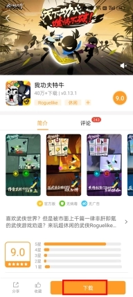 乐乐游戏盒正版软件下载