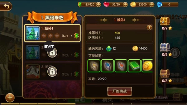 幻想英雄2国际版手机下载