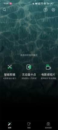 秒剪最新版安装下载