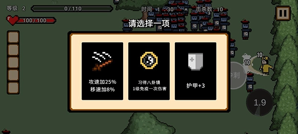 道士先生手游下载