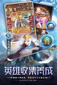空战女神正版最新下载