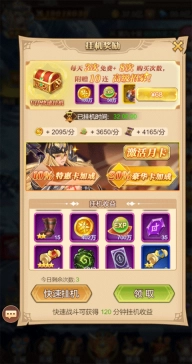 空战女神正版最新下载