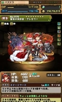 智龙迷城日服安装包下载