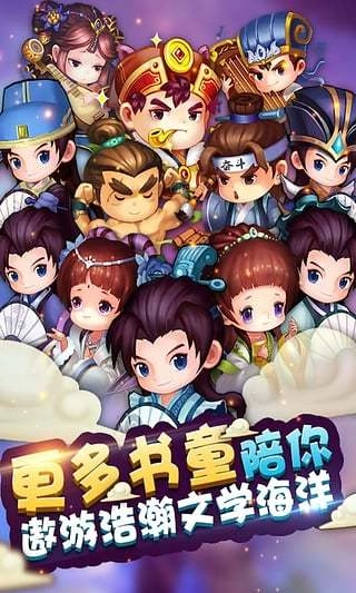 疯狂猜成语3手机版手游下载