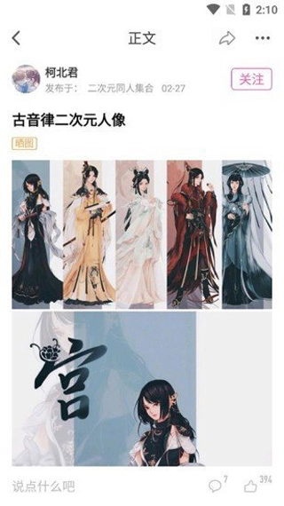 ao3中文版免费下载
