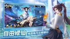 超凡之路旧版安装包下载
