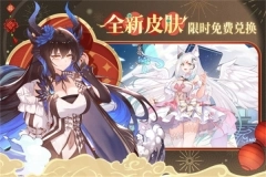 纯白和弦官服版安装包下载