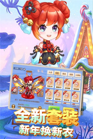 弹弹岛2免费版手游下载