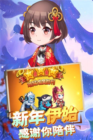 弹弹岛2免费版手游下载