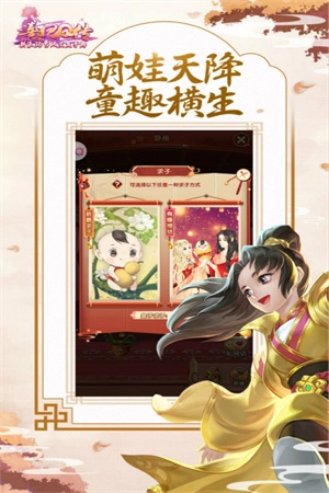 熹妃Q传满v变态版手游下载