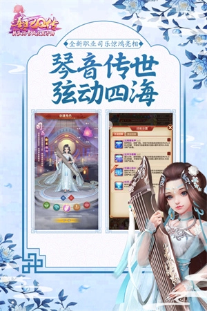 熹妃Q传满v变态版手游下载