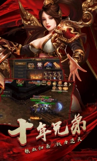 梦回江湖神器正版下载