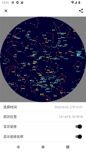 晴天钟最新版安装下载