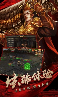 梦回江湖神器正版下载