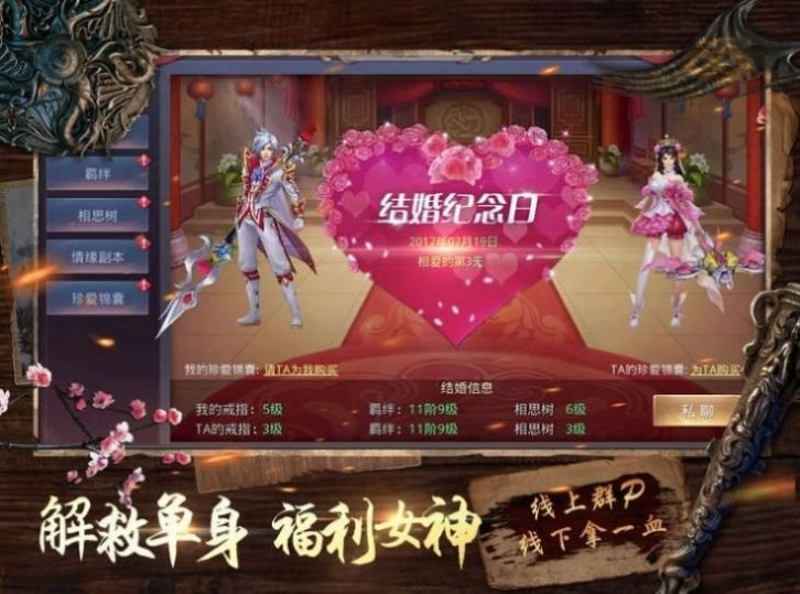 太古仙域梦九州官网版下载