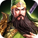 三国传说小米版