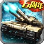 坦克风云OL免费版