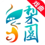 梨园行戏曲 v3.0.0 安卓版
