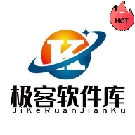 极客软件库3.0.9全新版