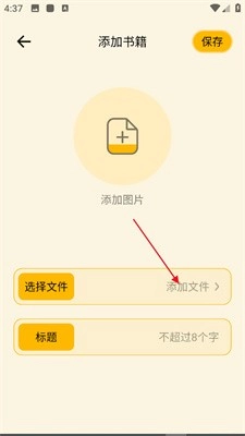 zliabary最新版下载