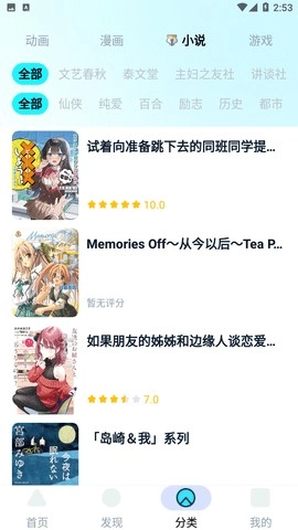 小冰箱安卓版V5.7.15下载
