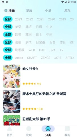 小冰箱安卓版V5.7.15下载