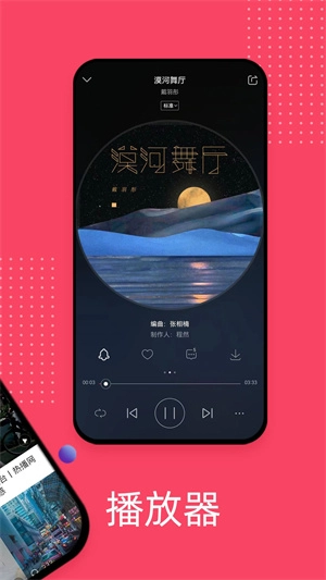 爱听音乐网mp3歌曲免费安装2025v5.7.4安卓版手机下载
