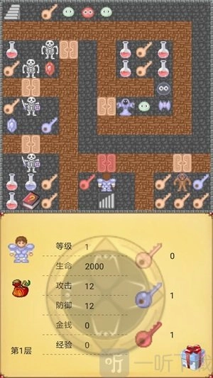 魔塔世界安装包下载