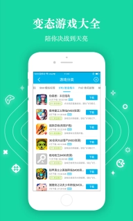 bt盒子中文版下载